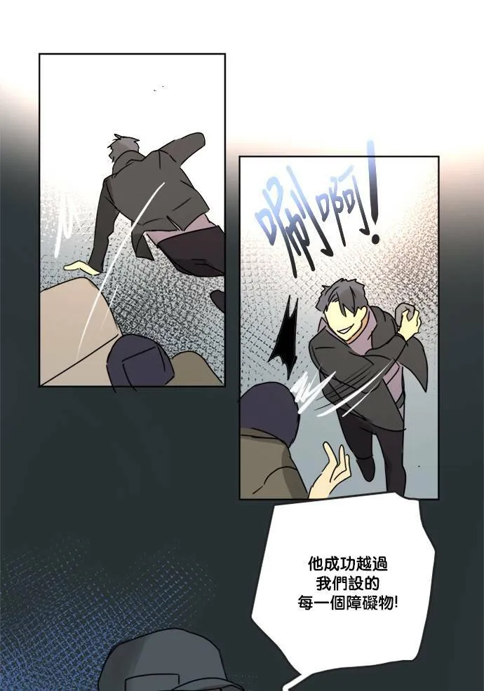 [第2季] 第71话 越来越近(5) 第36页
