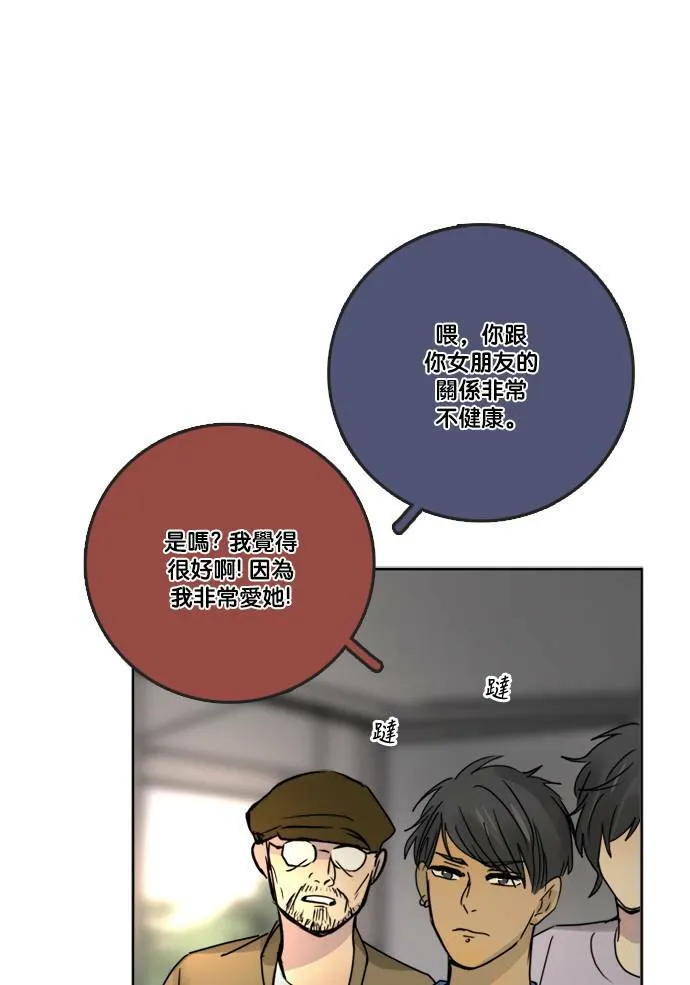 [第2季] 第71话 越来越近(5) 第41页