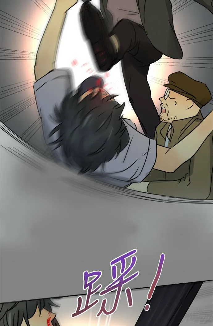 [第2季] 第71话 越来越近(5) 第57页
