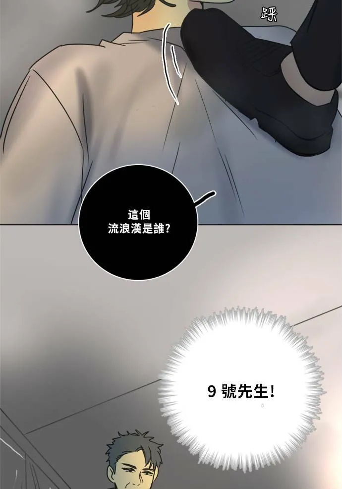 [第2季] 第72话 越来越近(6) 第4页