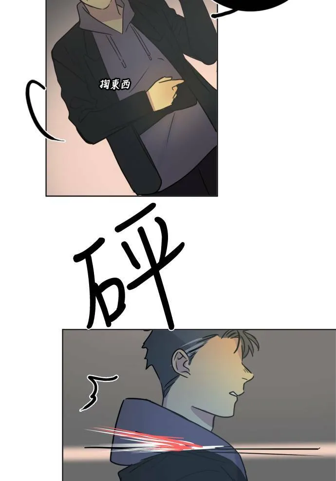 [第2季] 第72话 越来越近(6) 第17页