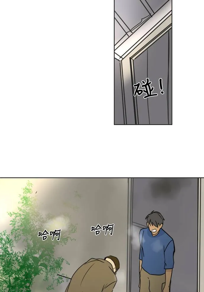 [第2季] 第72话 越来越近(6) 第30页