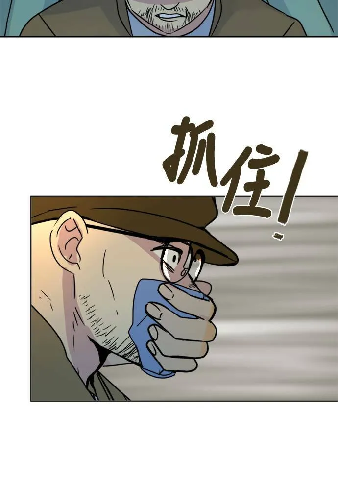[第2季] 第72话 越来越近(6) 第34页