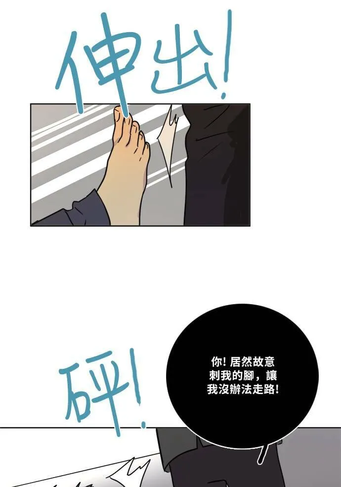 [第2季] 第72话 越来越近(6) 第39页