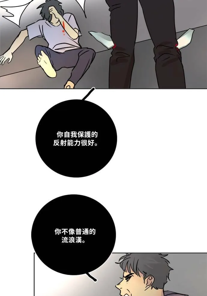 [第2季] 第72话 越来越近(6) 第40页