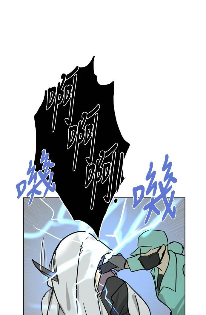 [第2季] 第72话 越来越近(6) 第49页