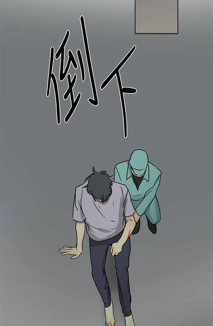 [第2季] 第72话 越来越近(6) 第51页