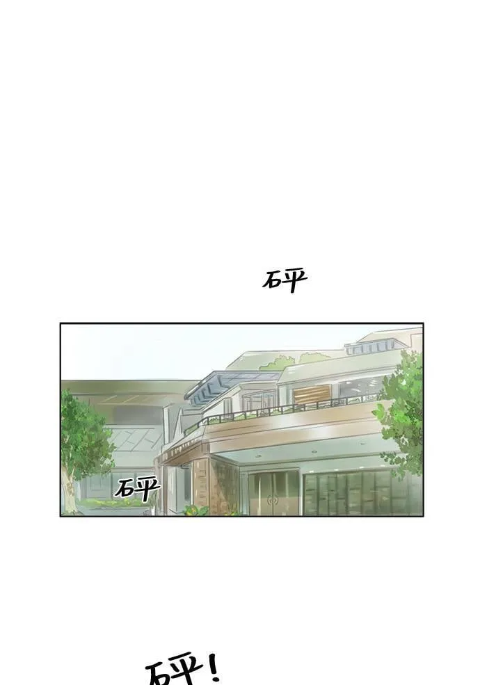 [第2季] 第72话 越来越近(6) 第93页