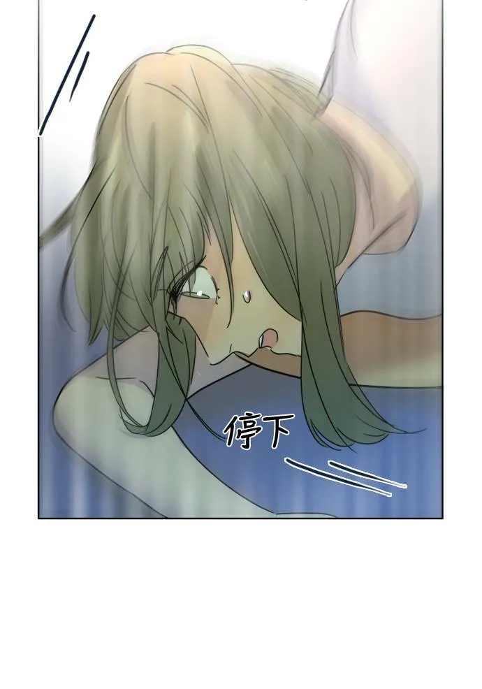 [第2季] 第73话 越来越近(7) 第25页