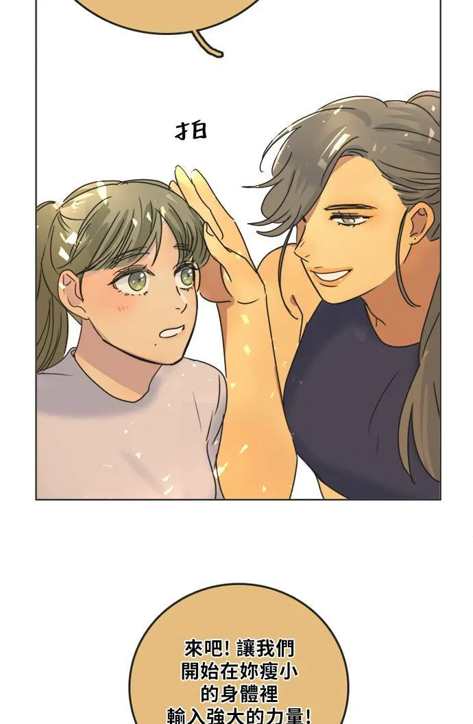 [第2季] 第73话 越来越近(7) 第42页