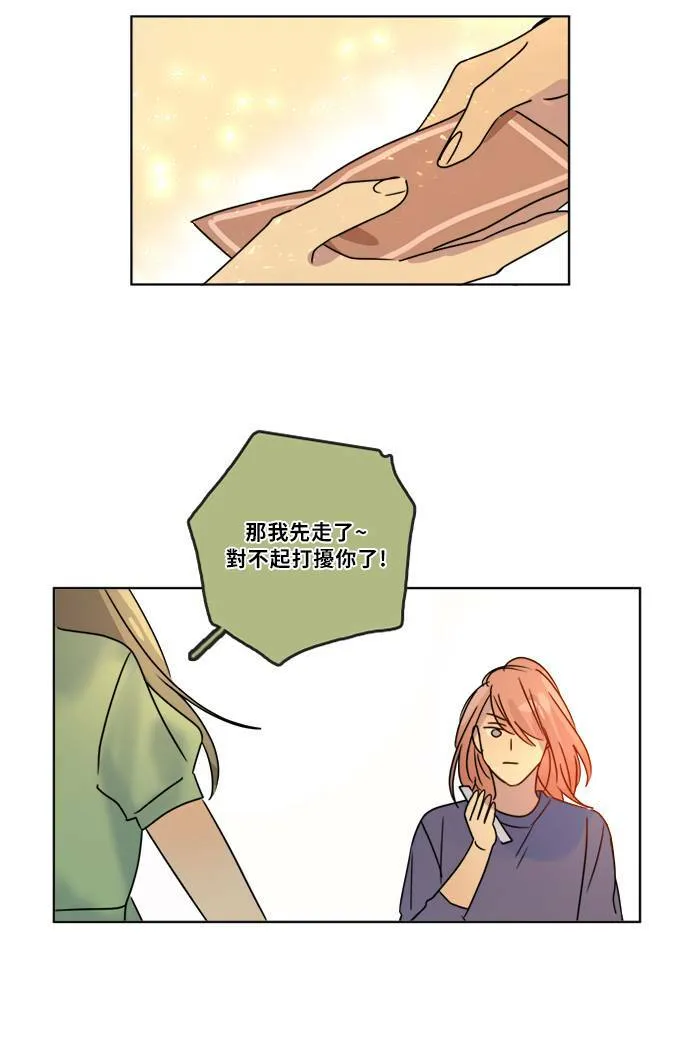 [第2季] 第73话 越来越近(7) 第61页