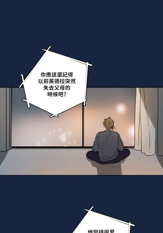[第2季] 第74话 记忆 第1页