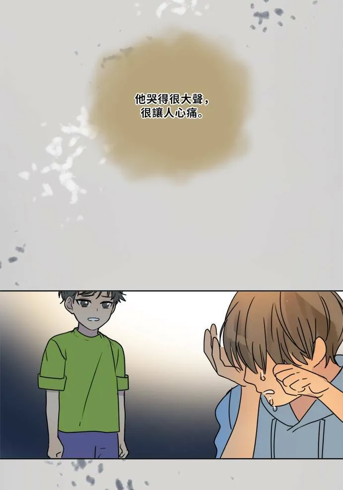 [第2季] 第74话 记忆 第6页