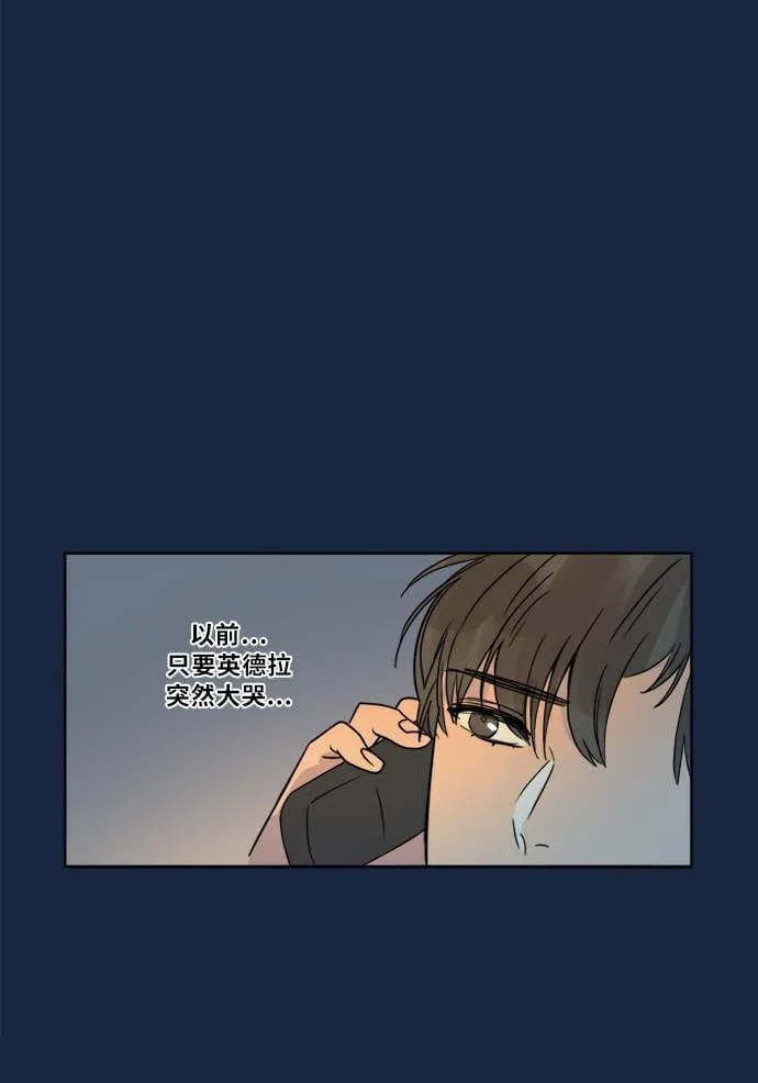 [第2季] 第74话 记忆 第10页