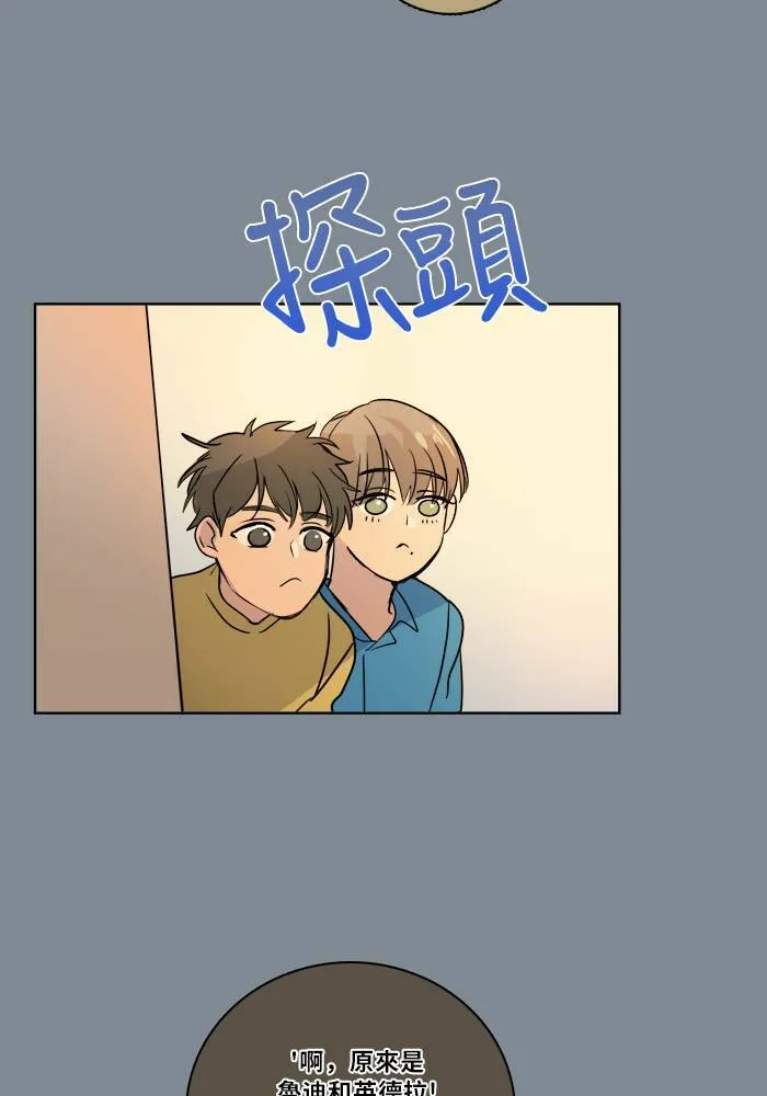 [第2季] 第74话 记忆 第22页