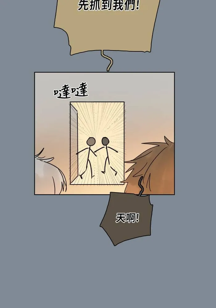 [第2季] 第74话 记忆 第24页