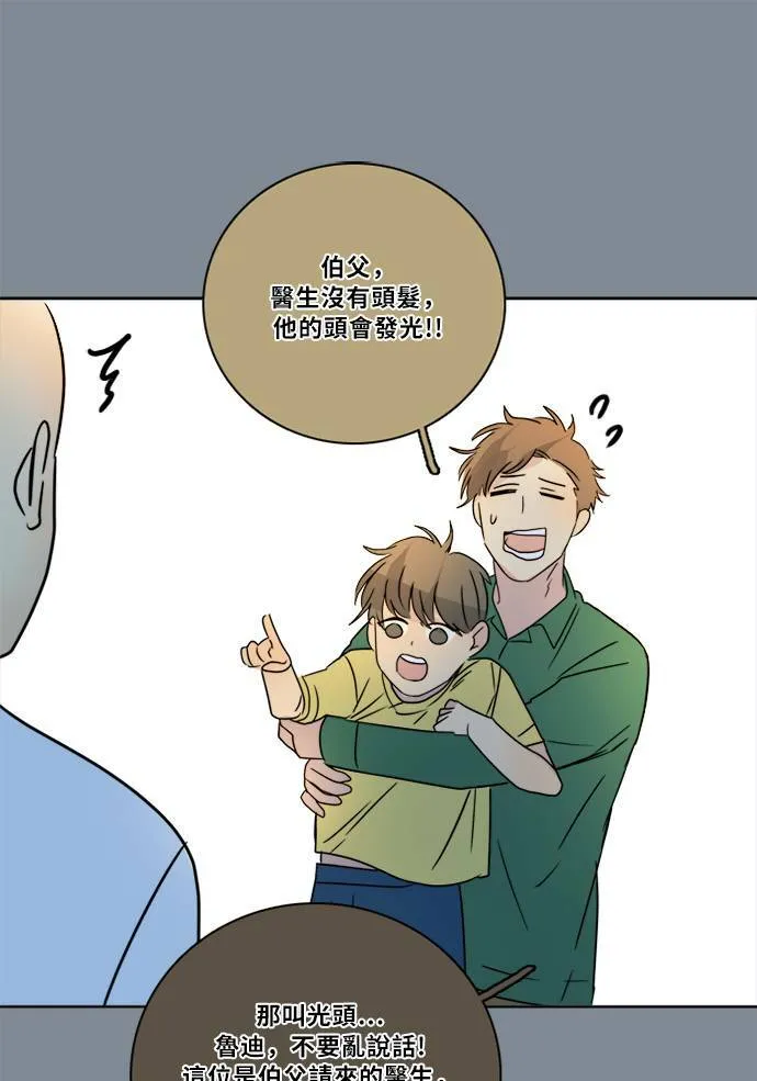 [第2季] 第74话 记忆 第31页