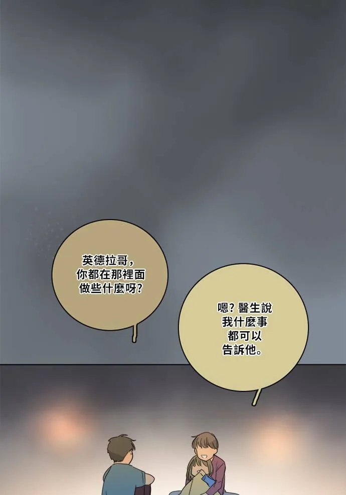 [第2季] 第74话 记忆 第37页