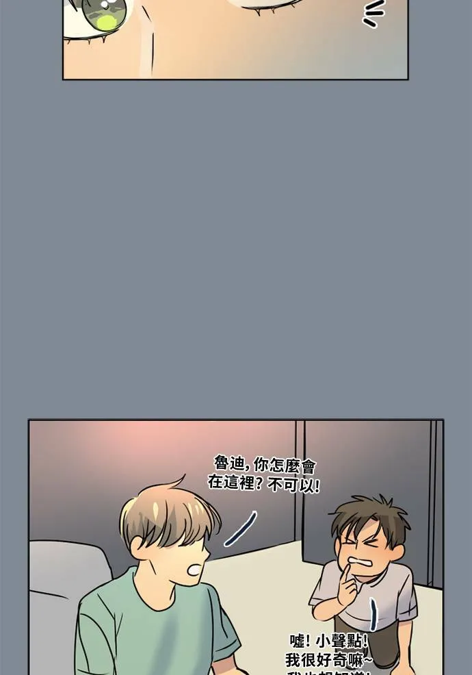 [第2季] 第74话 记忆 第45页