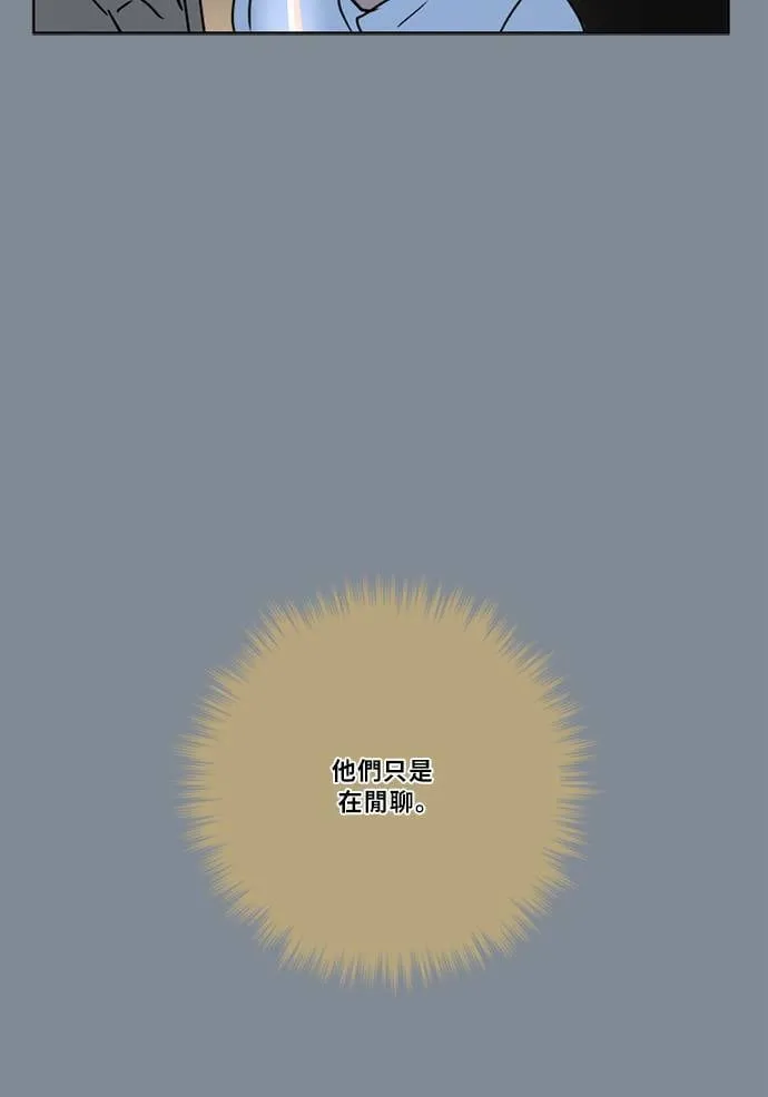[第2季] 第74话 记忆 第49页