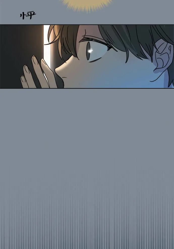 [第2季] 第74话 记忆 第56页