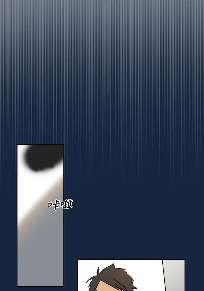 [第2季] 第74话 记忆 第57页