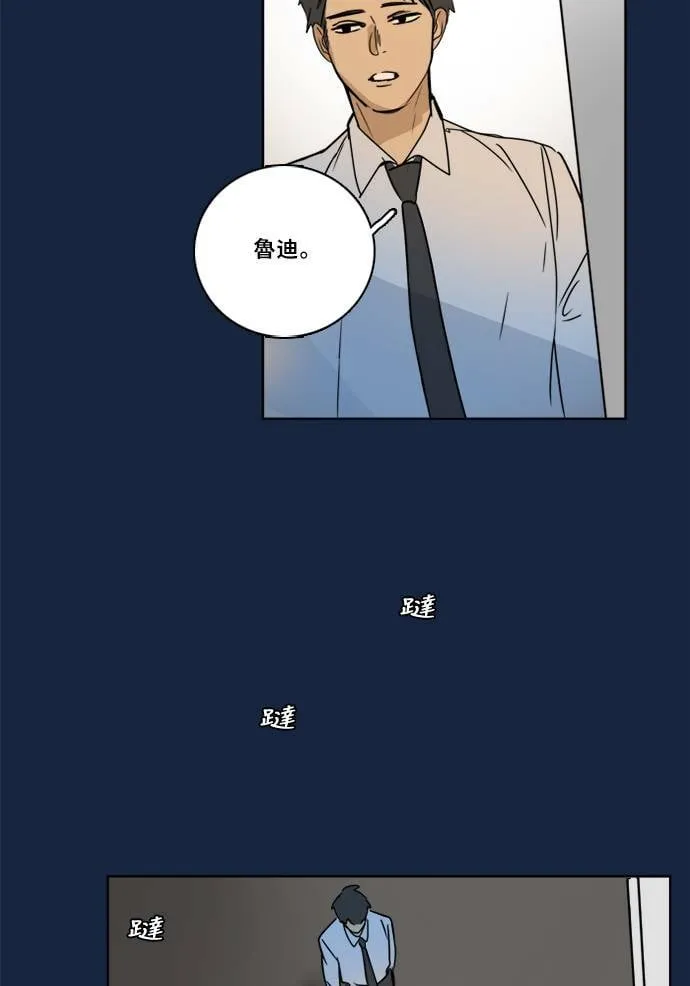[第2季] 第74话 记忆 第58页