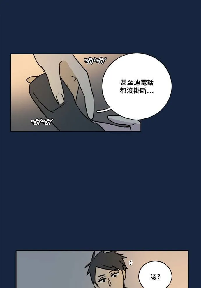 [第2季] 第74话 记忆 第61页