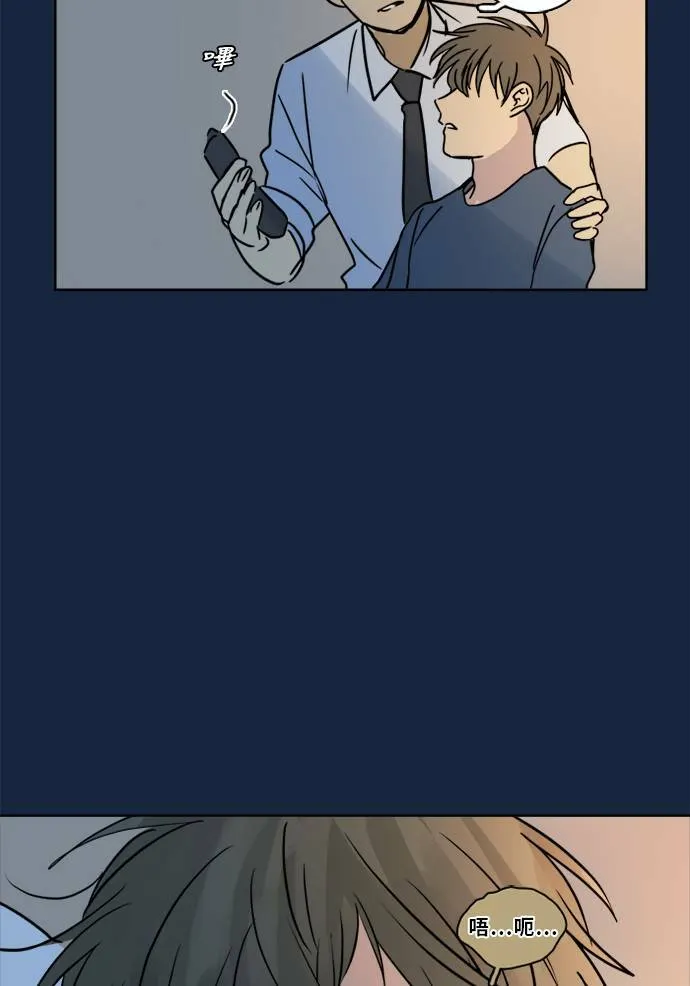 [第2季] 第74话 记忆 第62页