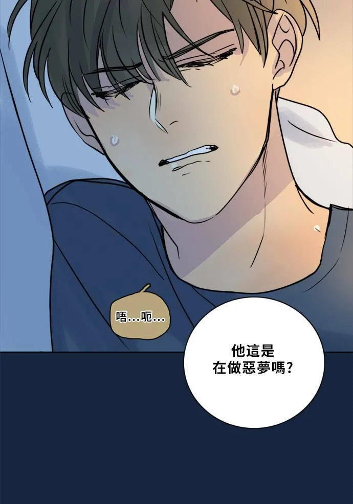 [第2季] 第74话 记忆 第63页
