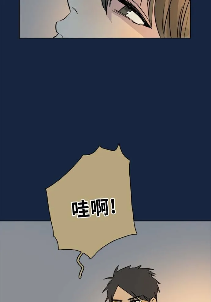 [第2季] 第74话 记忆 第65页