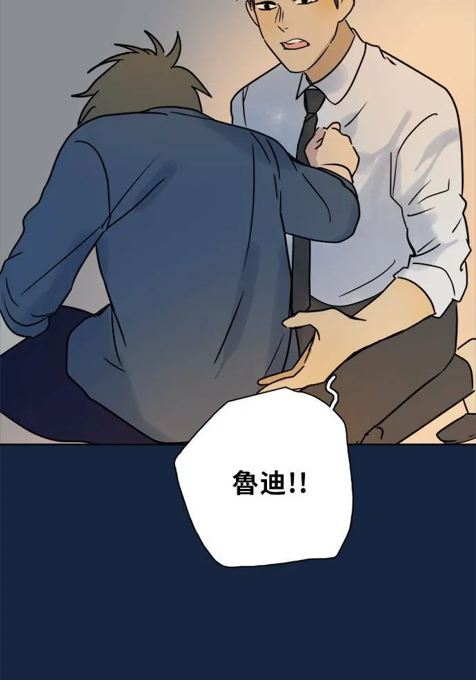 [第2季] 第74话 记忆 第66页