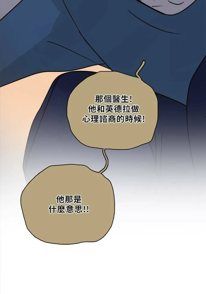 [第2季] 第74话 记忆 第69页