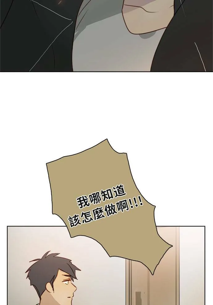 [第2季] 第75话 心声 第19页