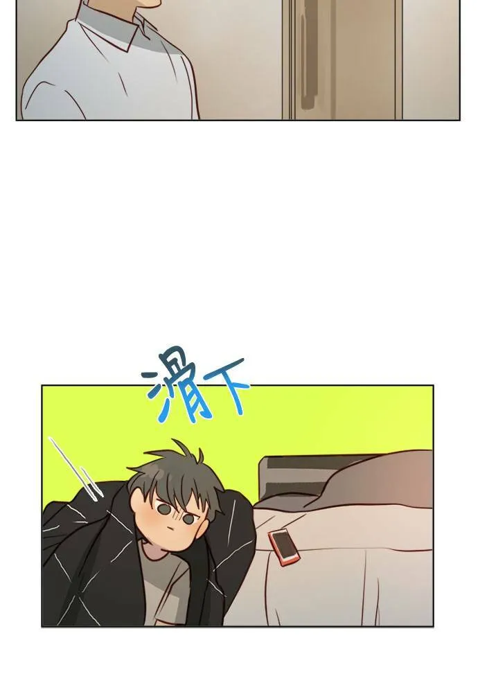 [第2季] 第75话 心声 第20页