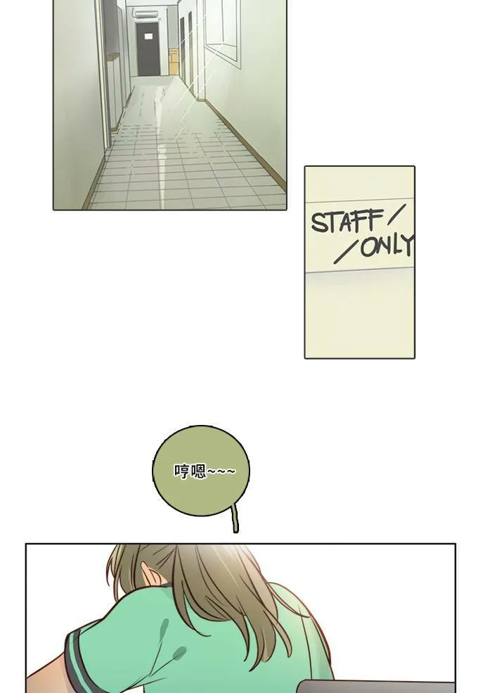 [第2季] 第75话 心声 第24页
