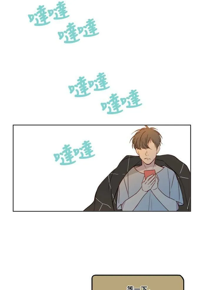 [第2季] 第75话 心声 第37页
