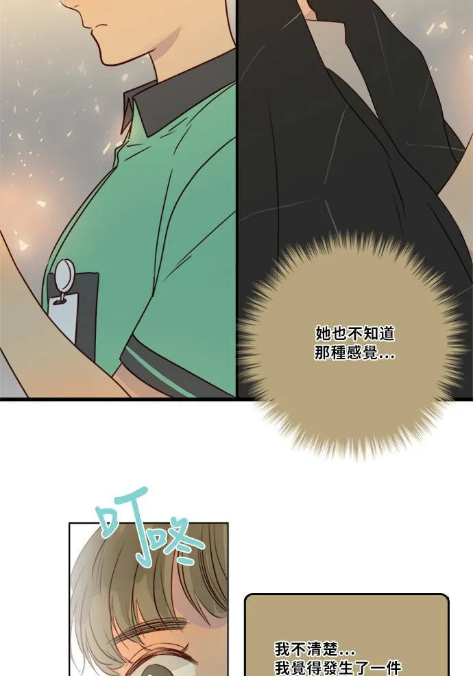 [第2季] 第75话 心声 第42页