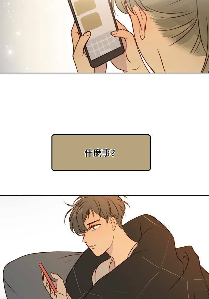 [第2季] 第75话 心声 第46页