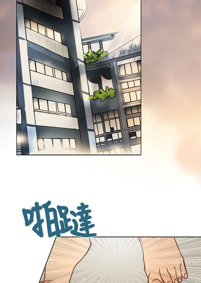 [第2季] 第75话 心声 第53页