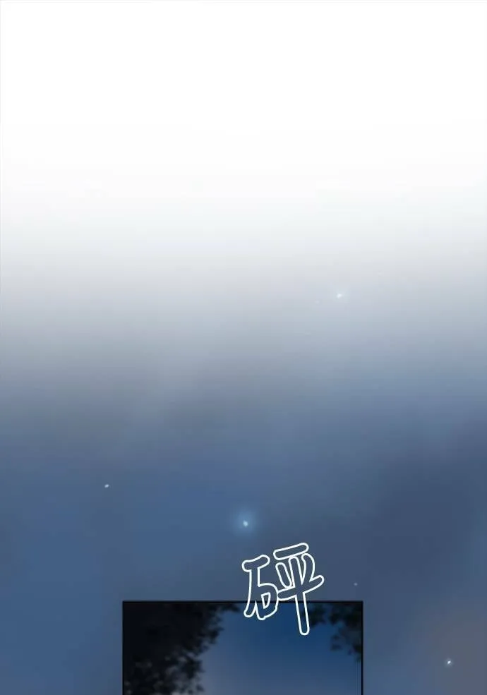 [第2季] 第76话 心声(2) 第21页