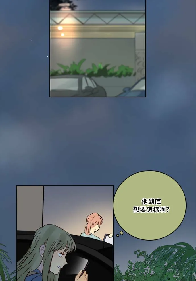 [第2季] 第76话 心声(2) 第22页