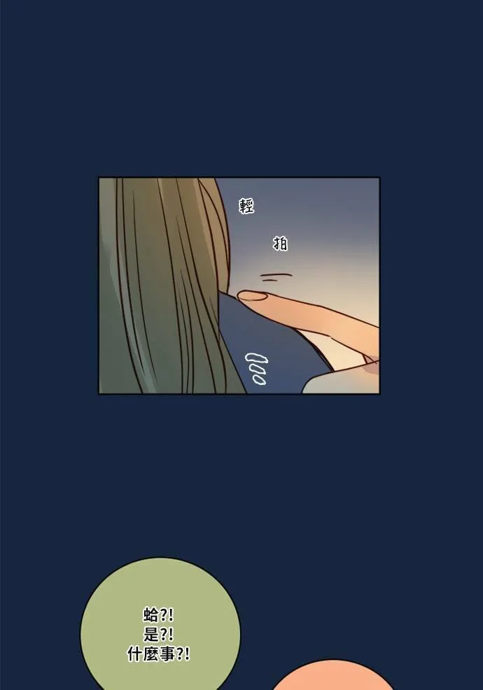 [第2季] 第76话 心声(2) 第28页