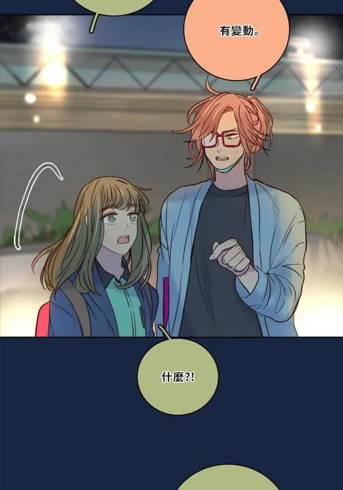 [第2季] 第76话 心声(2) 第29页