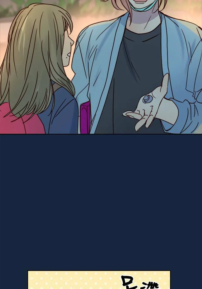 [第2季] 第76话 心声(2) 第33页