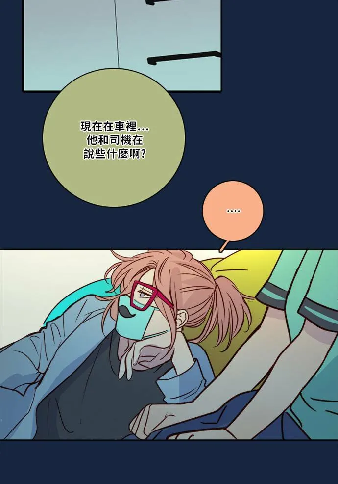 [第2季] 第76话 心声(2) 第40页