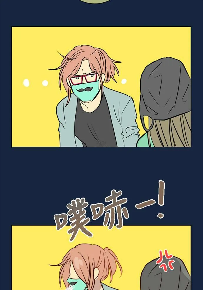 [第2季] 第76话 心声(2) 第48页