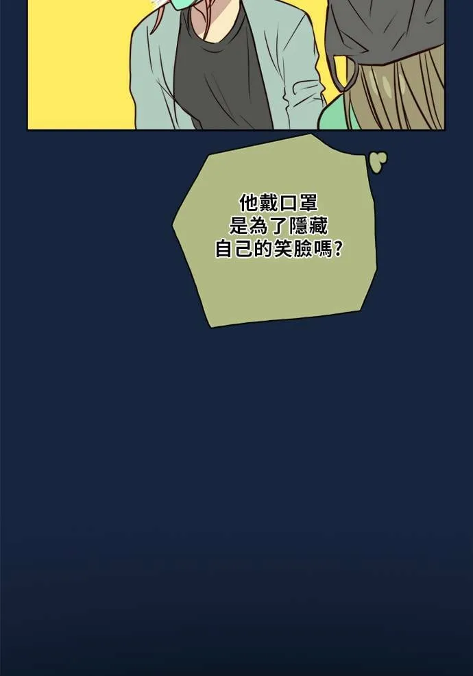 [第2季] 第76话 心声(2) 第49页