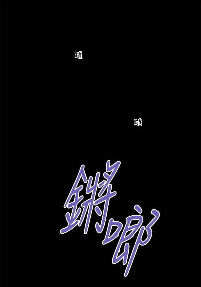 [第2季] 第76话 心声(2) 第51页