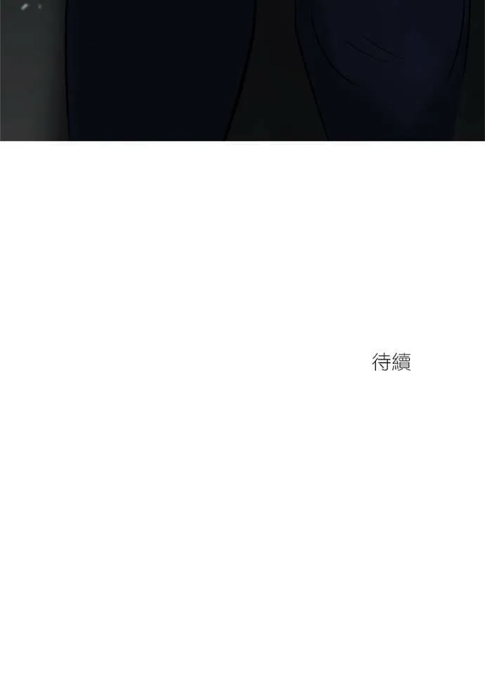 [第2季] 第76话 心声(2) 第63页